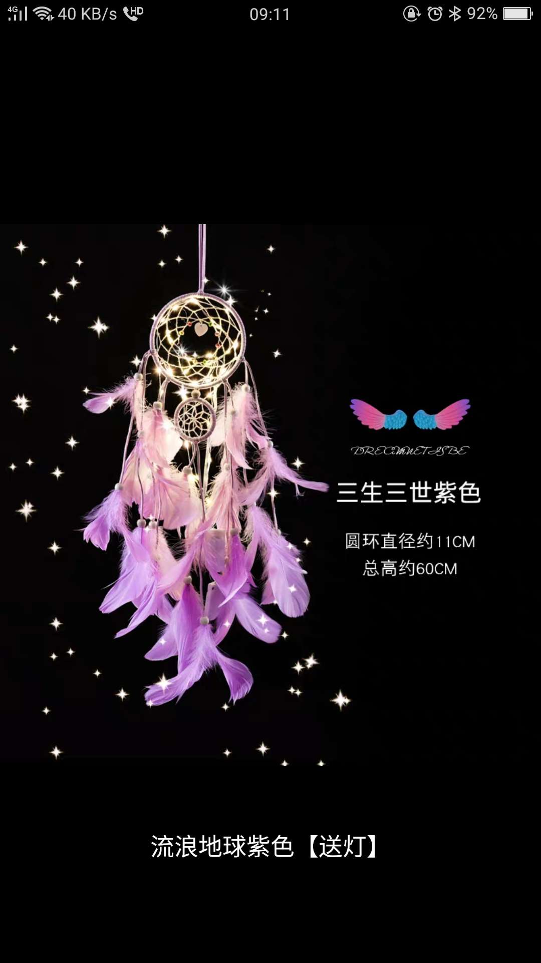 Best-selling product: Dreamcatcher Three Lives and Three Worlds Dreamcatcher Wind Chime, Factory Direct sales, Dream Chaser Feather Pendant detail image 6
