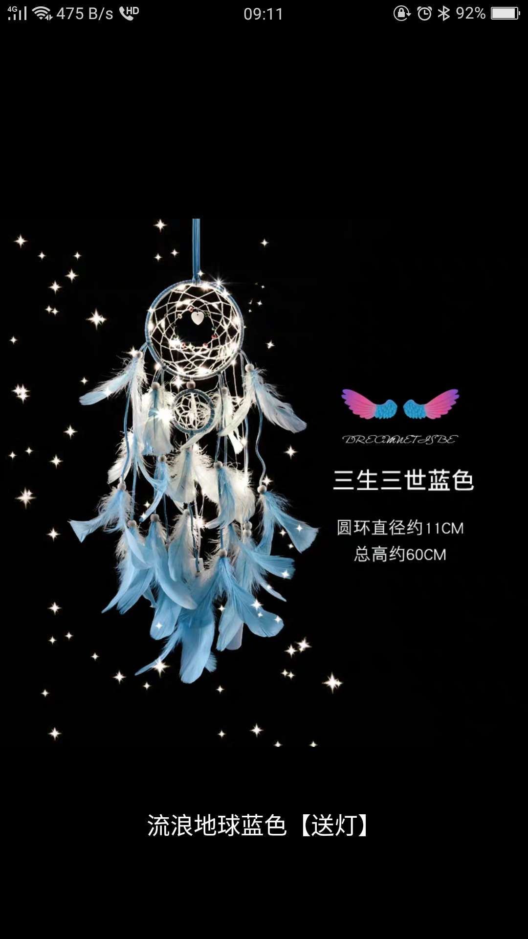 Best-selling product: Dreamcatcher Three Lives and Three Worlds Dreamcatcher Wind Chime, Factory Direct sales, Dream Chaser Feather Pendant Item Picture