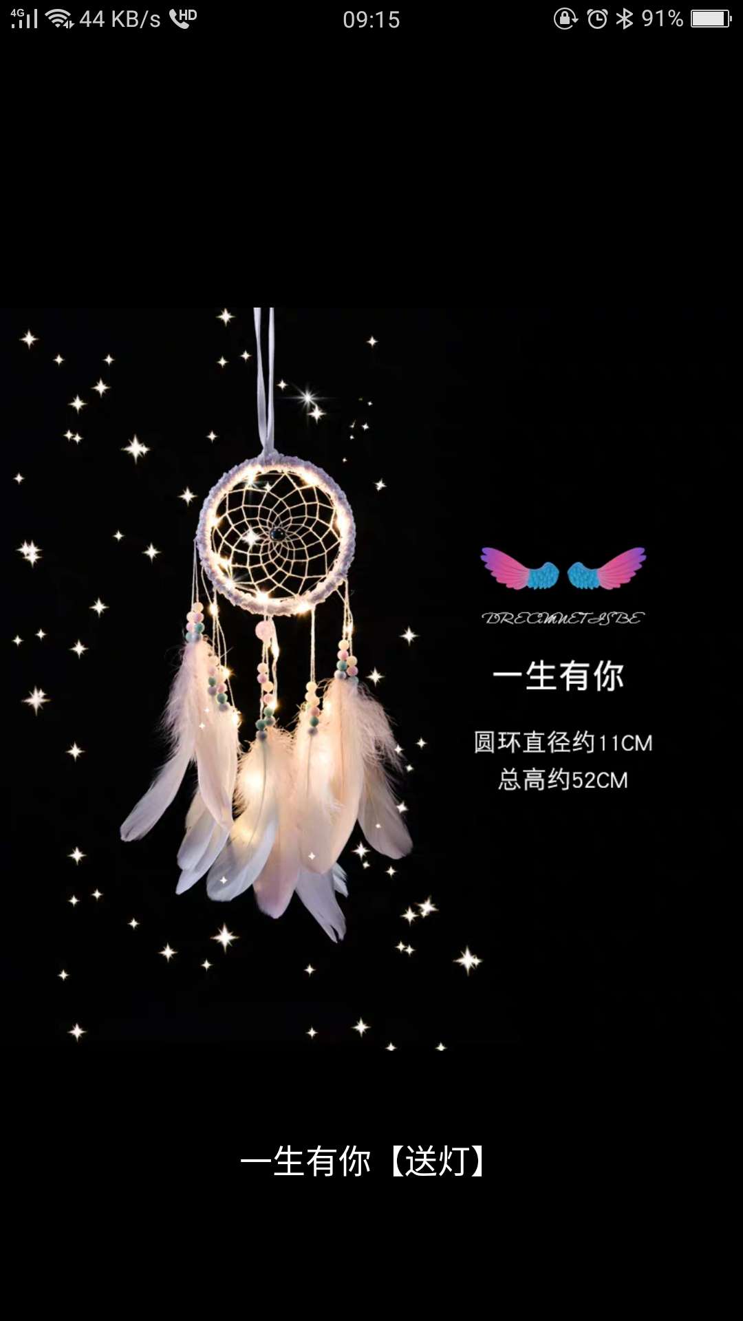 Best-selling product: Dreamcatcher Three Lives and Three Worlds Dreamcatcher Wind Chime, Factory Direct sales, Dream Chaser Feather Pendant detail image 4