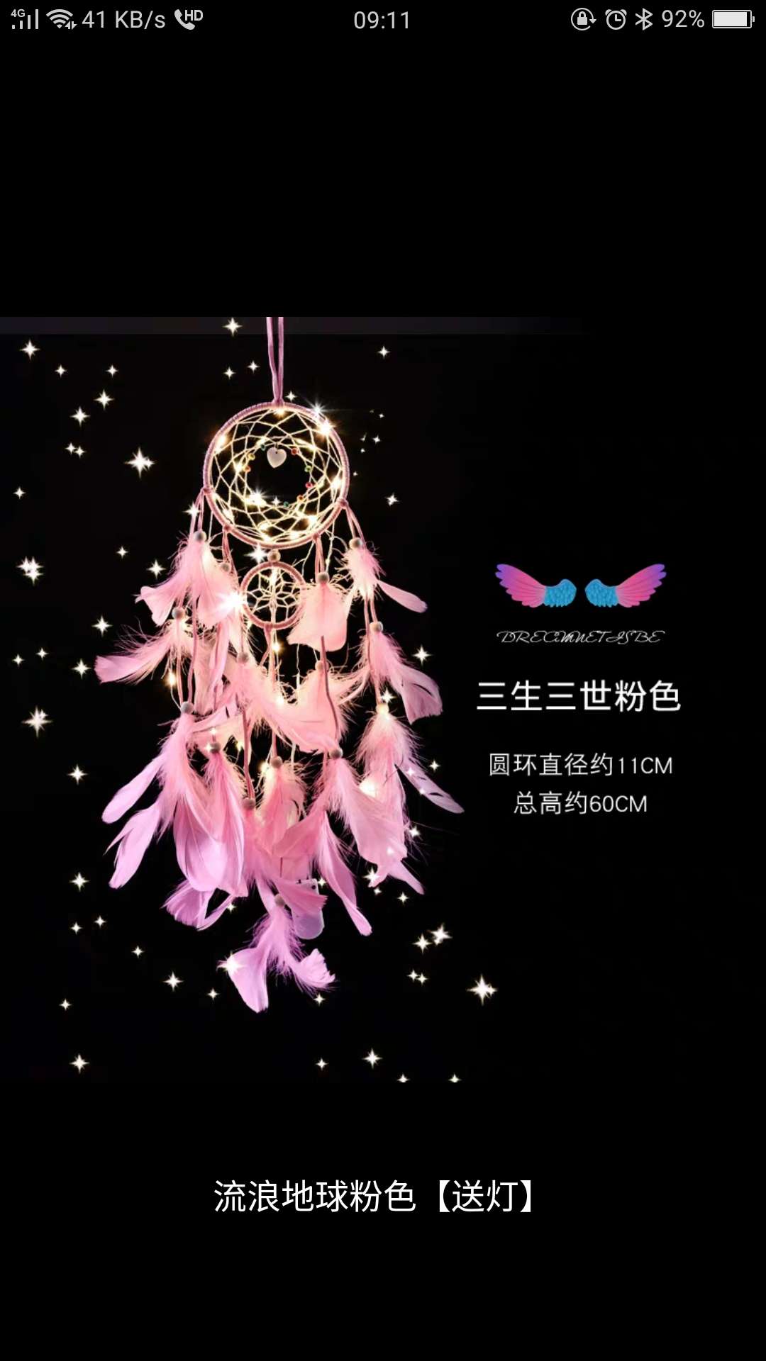 Best-selling product: Dreamcatcher Three Lives and Three Worlds Dreamcatcher Wind Chime, Factory Direct sales, Dream Chaser Feather Pendant Specification image