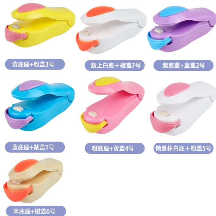迷你封口机细节图