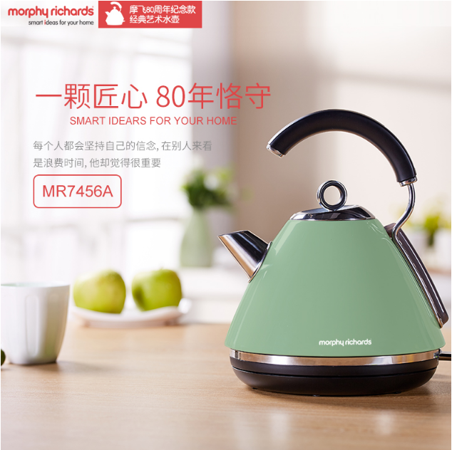 British Morphy Richards electric kettle, Morphy Richards boiling kettle, automatic power-off, anti-dry burning, large-capacity household 304 stainless steel electric kettle, boiling kettle detail image 1