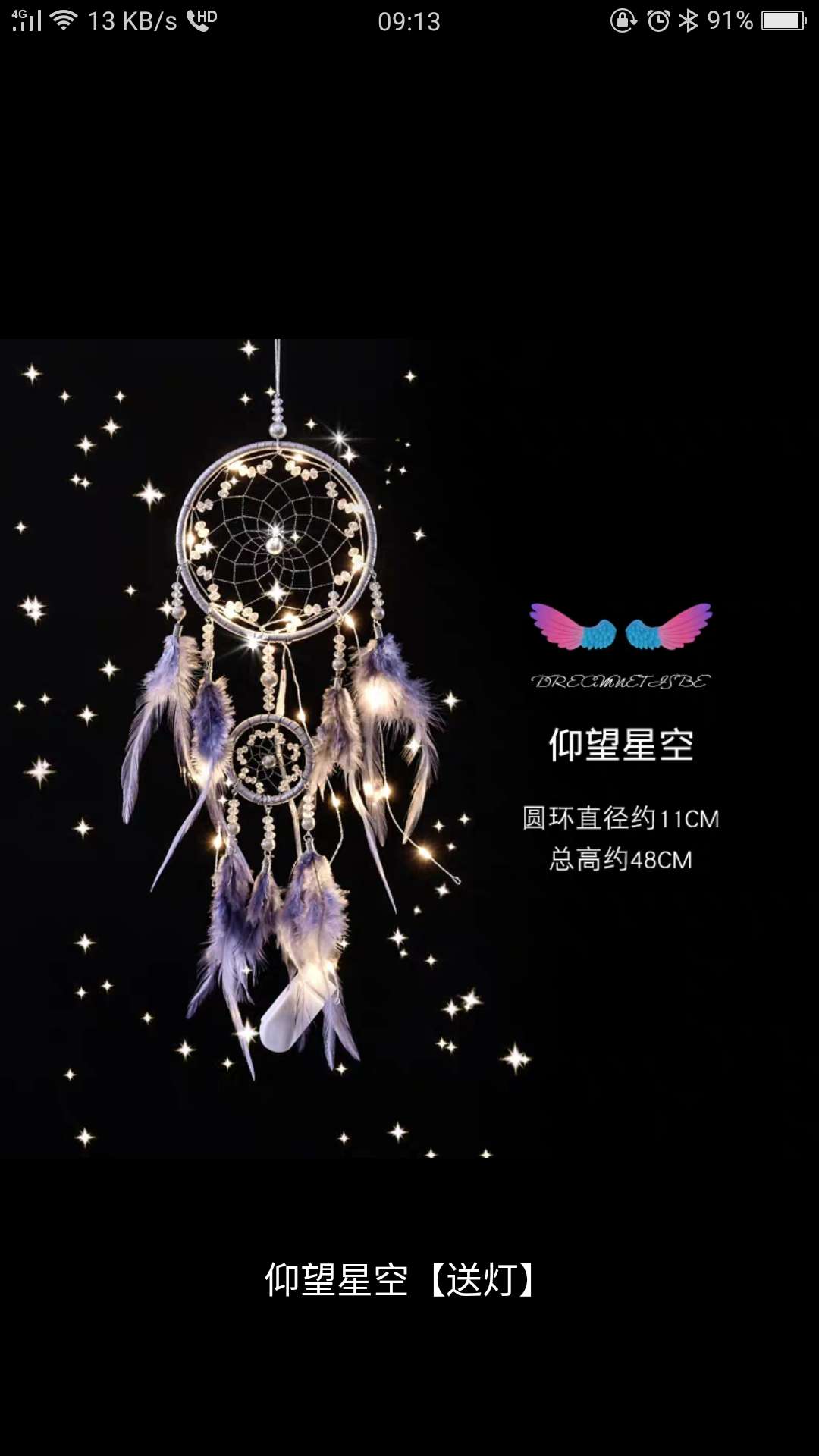 Best-selling product: Dreamcatcher Three Lives and Three Worlds Dreamcatcher Wind Chime, Factory Direct sales, Dream Chaser Feather Pendant detail image 8