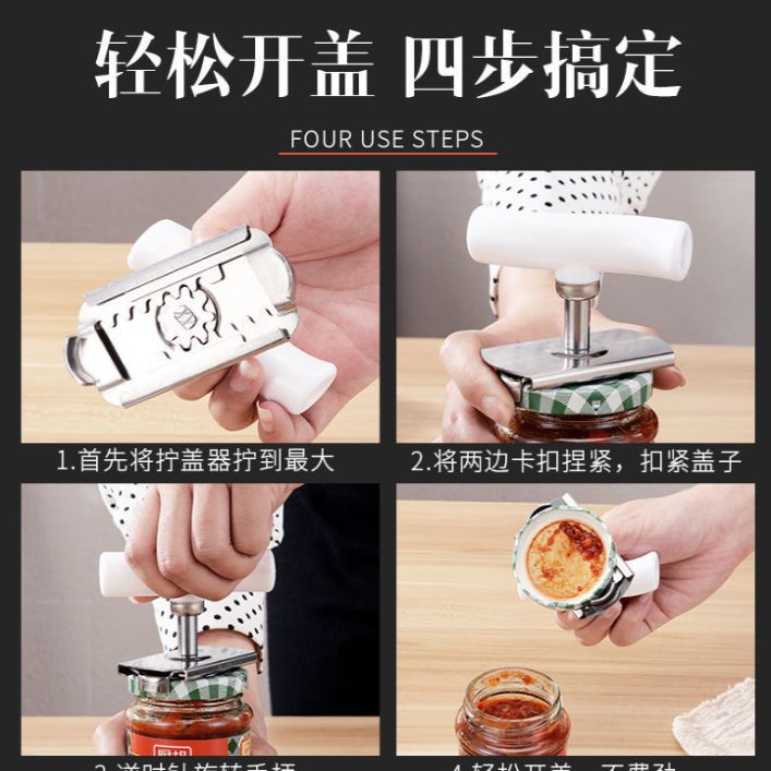 不锈钢开瓶器细节图