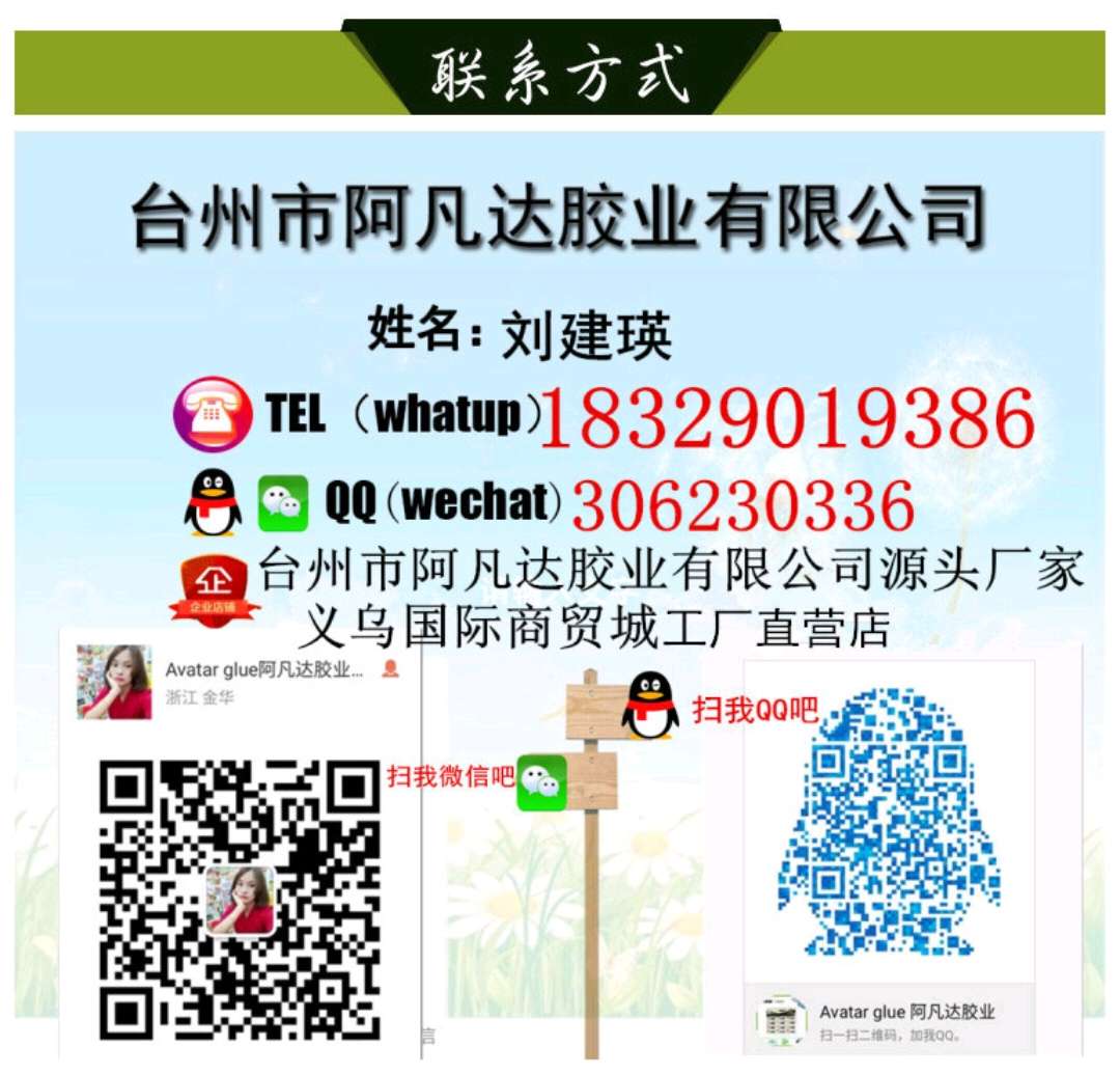 黄卡举重AB胶 SUPER YATAI AURE ALLURE DEYI AB胶 黄卡AB胶水白底实物图