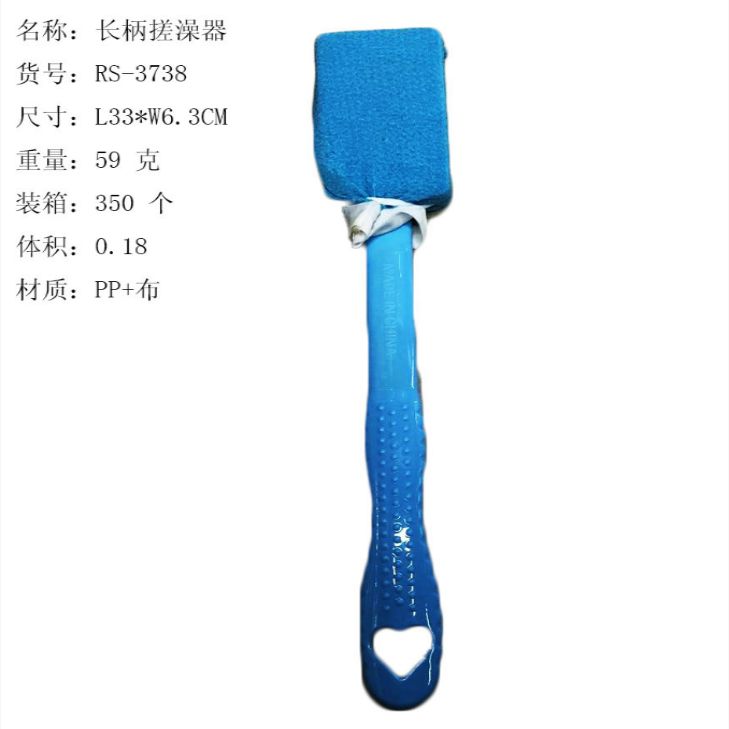Long handle bath products Bath with long handle back rub product Bath brush RS-3738
