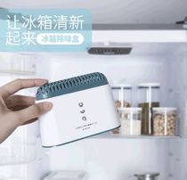 Refrigerator deodorizer Deodorizer Deodorizer Deodorizer Deodorizer Deodorizer Household deodorizer Air freshener active bamboo charcoal pack