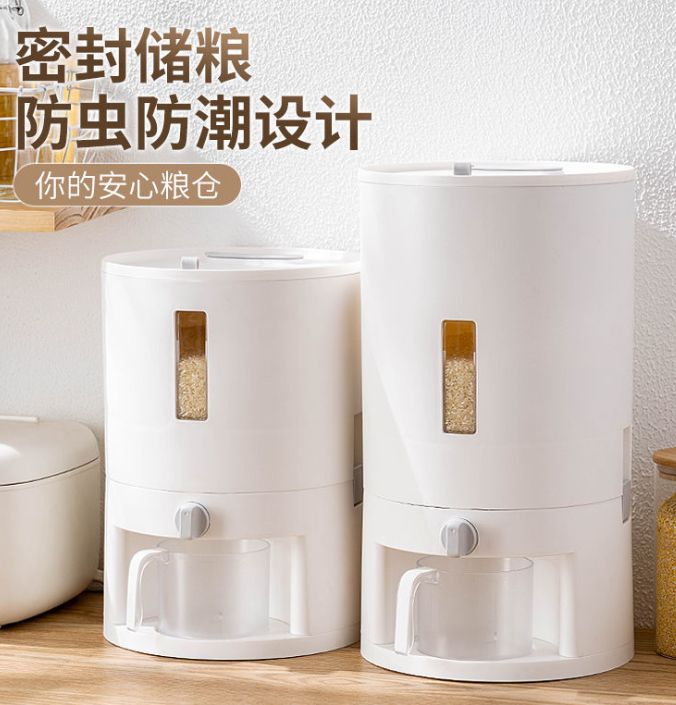 塑料米桶 12斤.