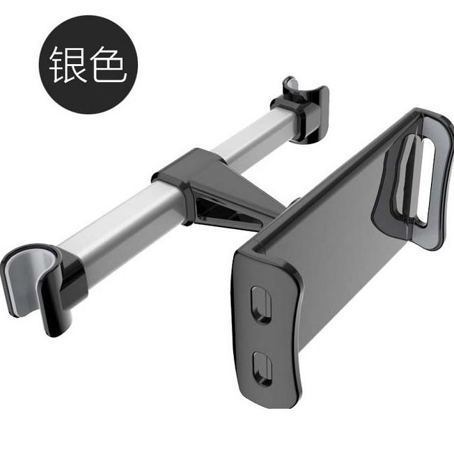 汽车后枕支架后座手机平板电脑支架车载后排支架创意懒人支架新款  量大价格请咨询客服