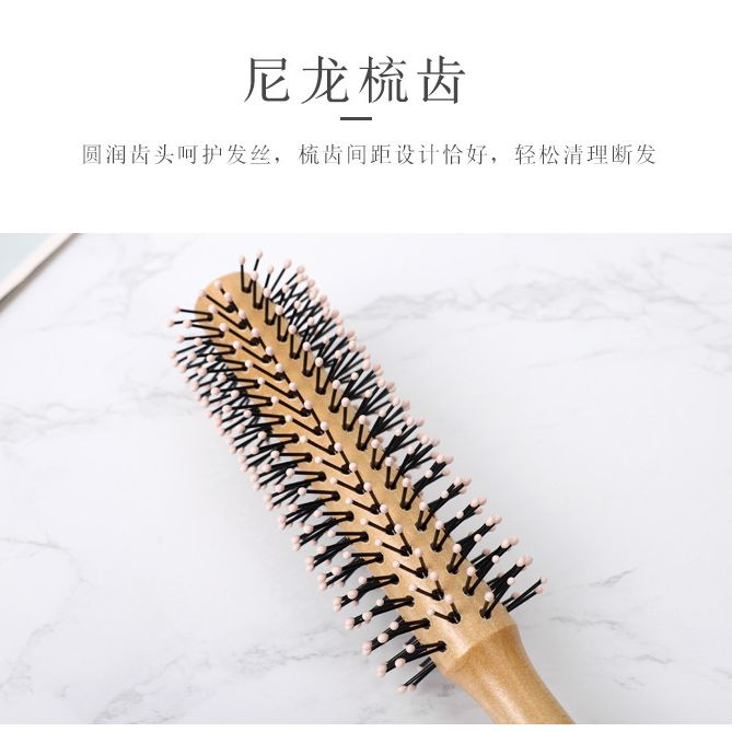 Wooden home-style curling comb with nylon teeth, smooth and round, hand-held teenagers' hair comb Specification image