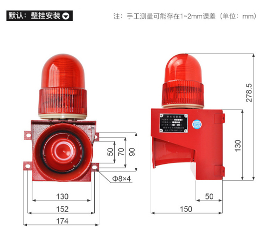 报警器工业声光报警器LED报警器喇叭语音报警器24V220V详情5