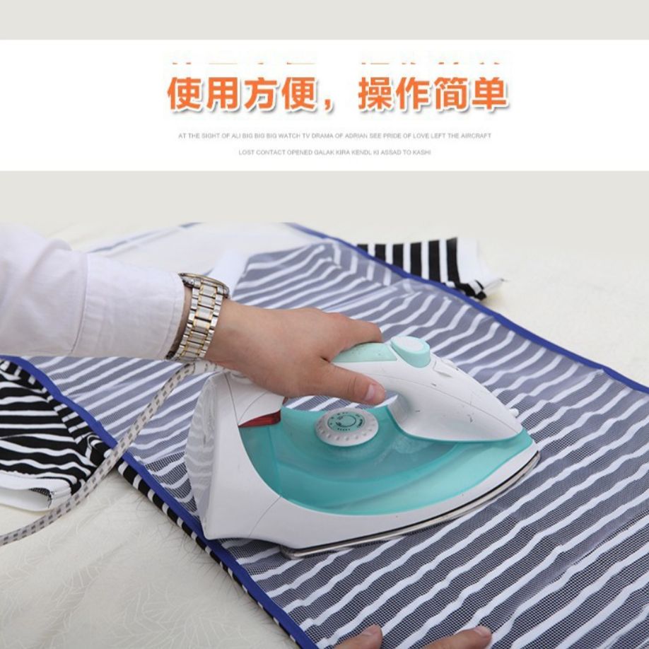 Ironing mat Ironing mat Thermal mat Ironing net Ironing board Household protection protective ironing mat