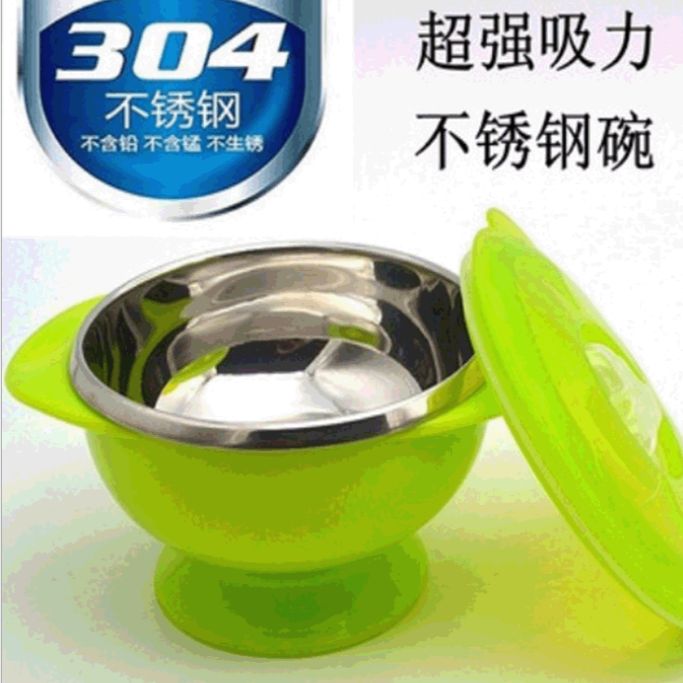 Baby suction cup bowl with base, complementary food bowl, children's tableware set with lid, stainless steel anti-drop and anti-scald baby meal bowl