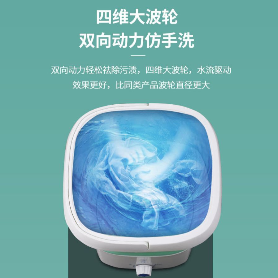 Jingya folding washing machine, a small portable mini ultrasonic cleaning device for underwear and pantyhose, is a semi-automatic laundry magic tool Application Scenario
