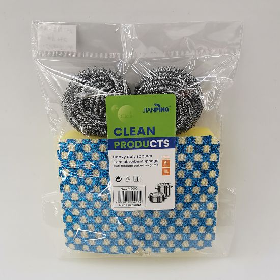 2+2组合4#洗碗刷锅双层清洁海绵刷钢丝球清洁球厨房清洁组合套装