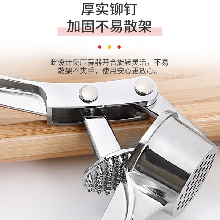 Direct sales of zinc alloy garlic press, wholesale of kitchen small tools, household garlic puree and garlic paste makers, manual ginger and garlic makers Application Scenario