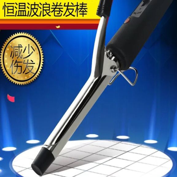Manufacturer direct hair curling iron does not hurt hair pear head inside buckle curling iron hair salon special hair curling iron full figure