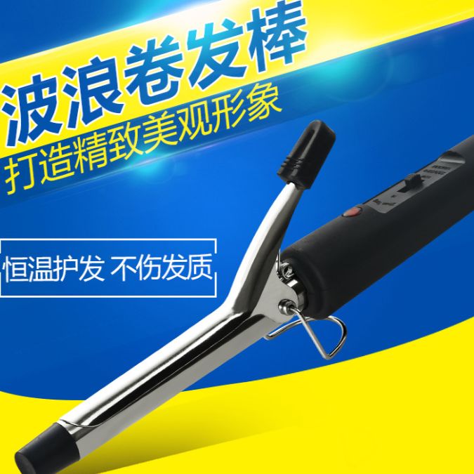 Manufacturer direct hair curling iron does not hurt hair pear head inside buckle curling iron hair salon special hair curling iron details Picture