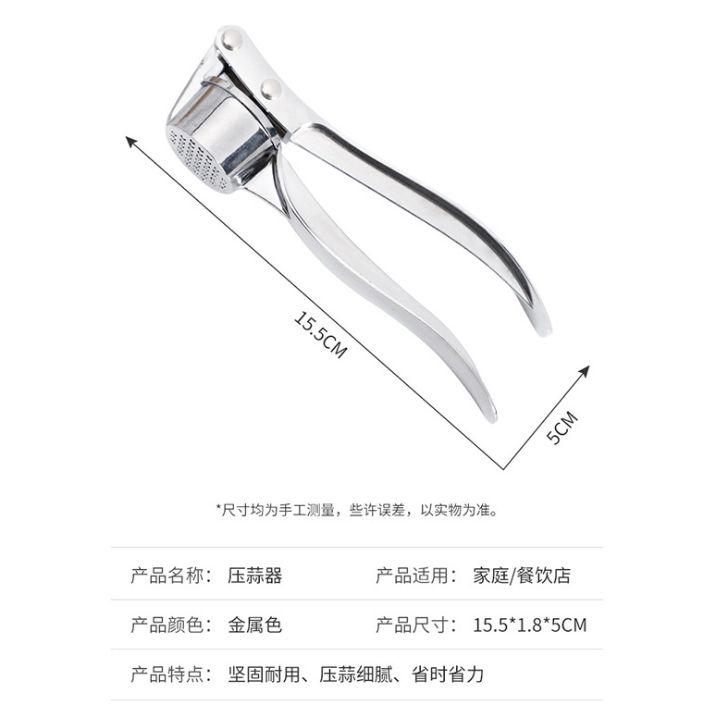 Direct sales of zinc alloy garlic press, wholesale of kitchen small tools, household garlic puree and garlic paste makers, manual ginger and garlic makers Item Picture