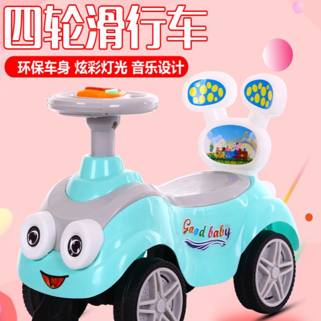 儿童扭扭车1-3岁男女宝宝助步滑行婴幼儿带靠背溜溜车 小孩玩具车图