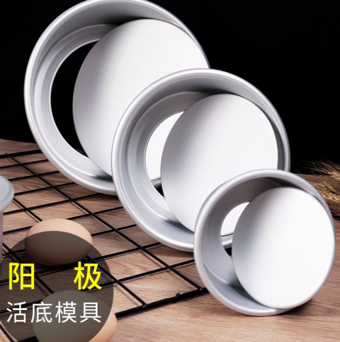 456810 "Floss mousse Chiffon cake Mold anode non-stick oven Household utensils Baking tool set full figure