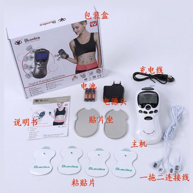 家用数码经络按摩仪多功能全身小型迷你按摩器针灸脉冲理疗仪批发