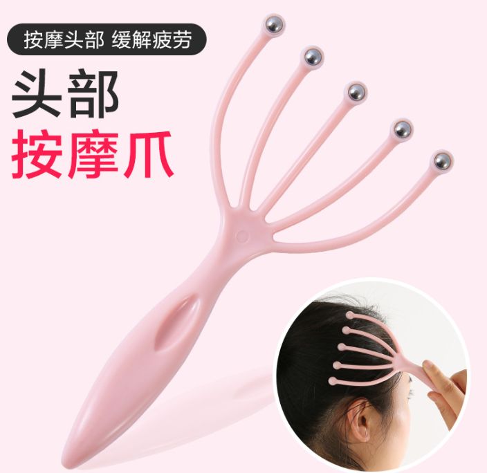 Five claw head massager Ball head massager Scalp massager Scratching head artifact non-soul extraction