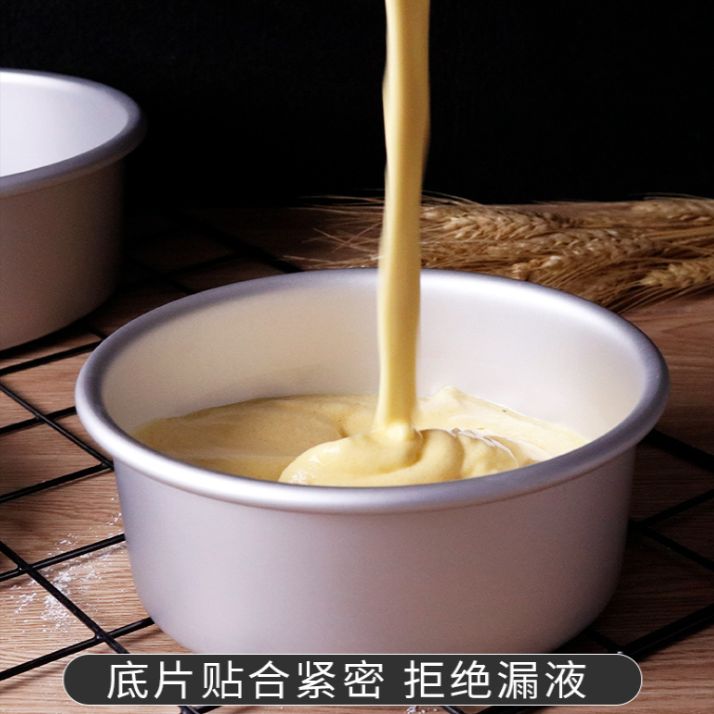 456810 "Floss mousse Chiffon cake Mold anode non-stick oven Household utensils Baking tool set Specification drawing
