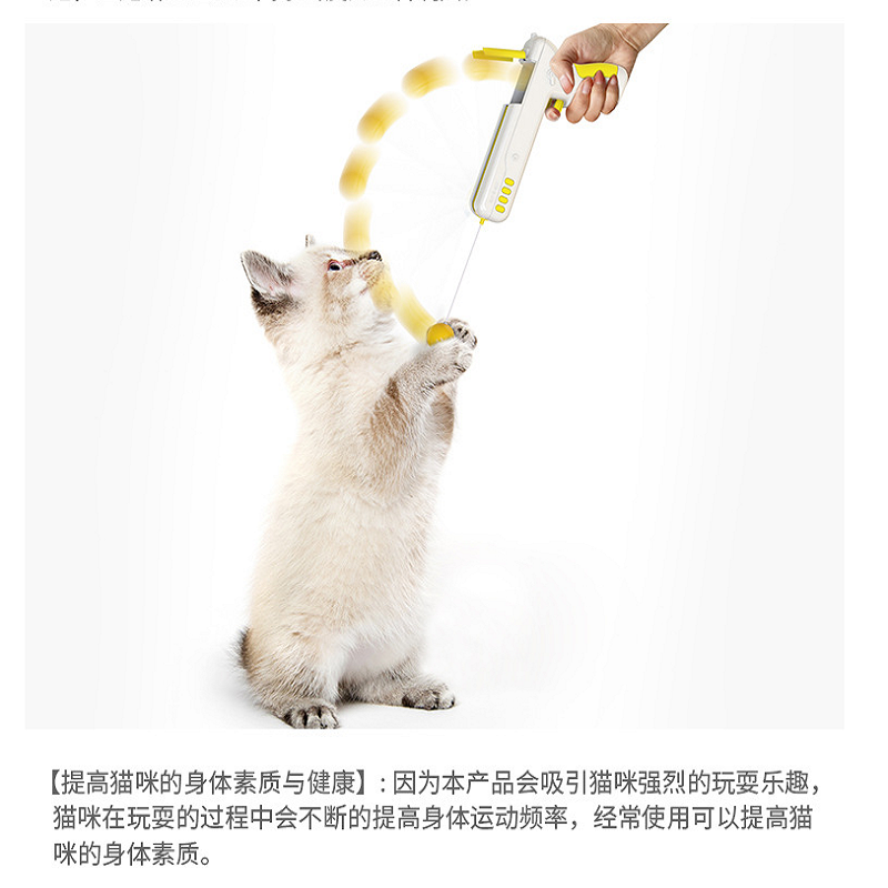 亚马逊新款猫玩具 可替换羽毛球回弹折叠杆逗猫棒 新奇逗趣猫玩具详情图4