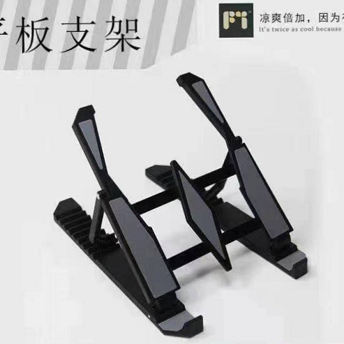 Mobile phone bracket Laptop bracket tablet bracket book bracket folding heat dissipation bracket live broadcast bracket