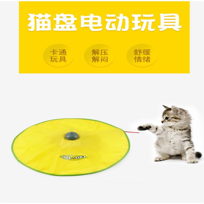 亚马逊宠物用品电动猫玩具派利鼠 逗猫器 趣味好玩逗猫棒游乐盘