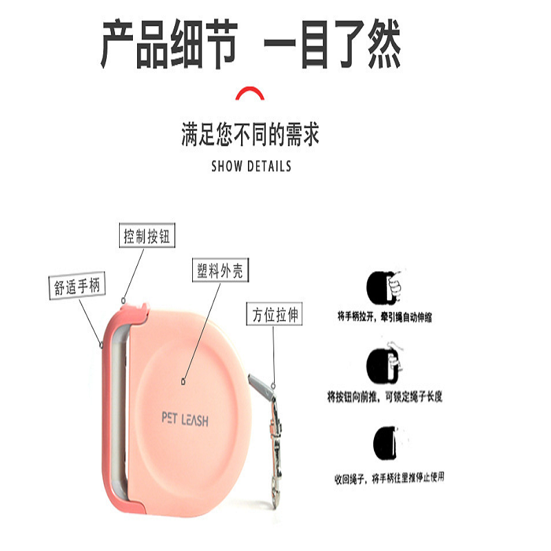 亚马逊新款自动伸缩宠物牵引绳 外出牵引带 狗狗遛狗绳 狗链5米详情图7