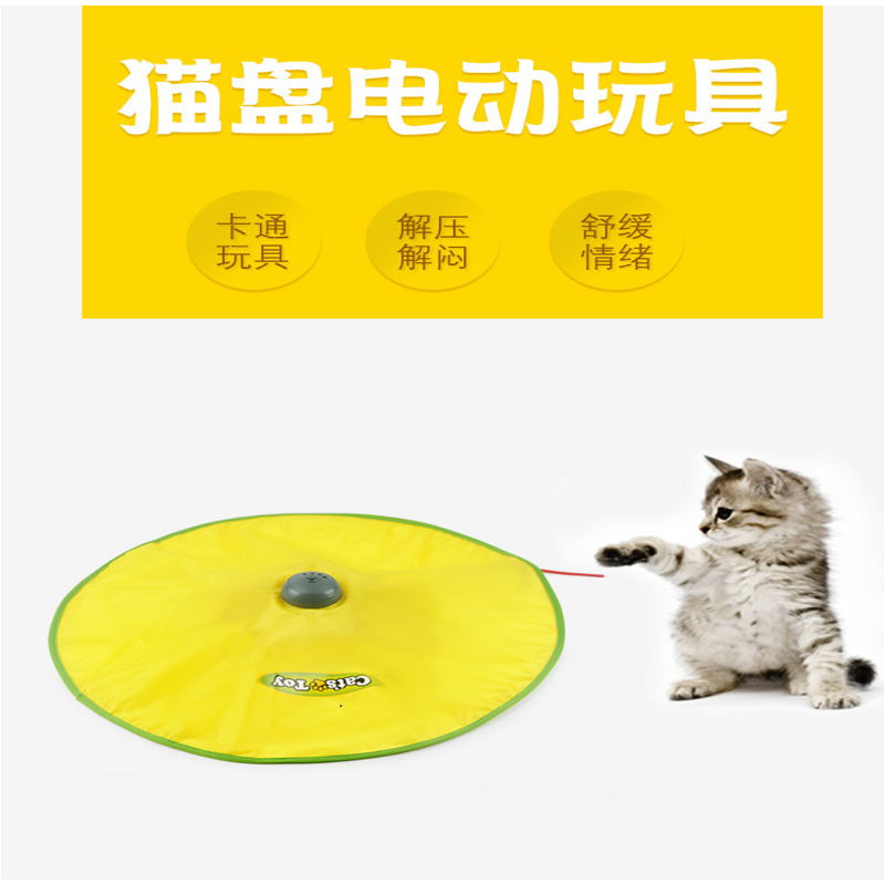 亚马逊宠物用品电动猫玩具派利鼠 逗猫器 趣味好玩逗猫棒游乐盘详情图8