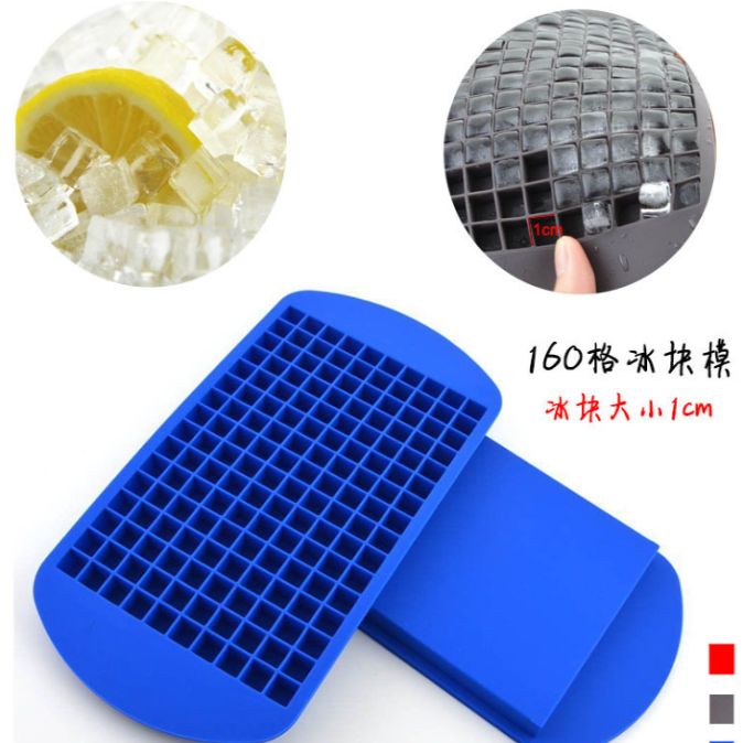 160格小方块硅胶冰格1cm正方形碎碎冰制冰器