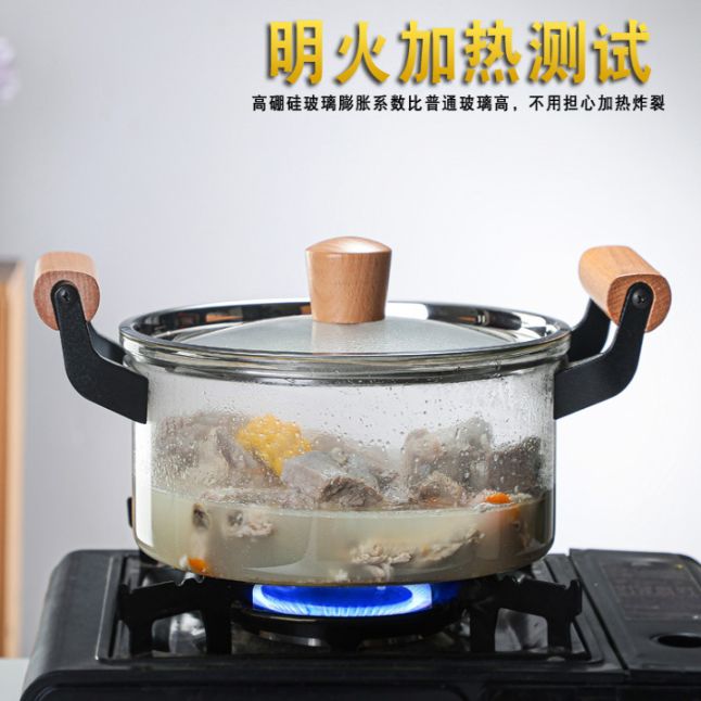 透明锅双耳玻璃锅明火汤锅炖锅