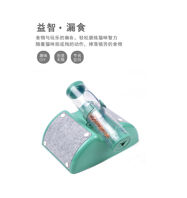Amazon Cat Toy Cat Leaky Food Cat High Boredom Slow Food Fun Cat Nibble Toy Pet Supplies Item Picture