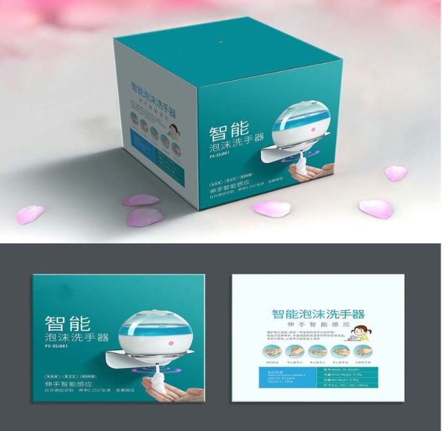 Smart sensor washing mobile phone automatic soap dispenser