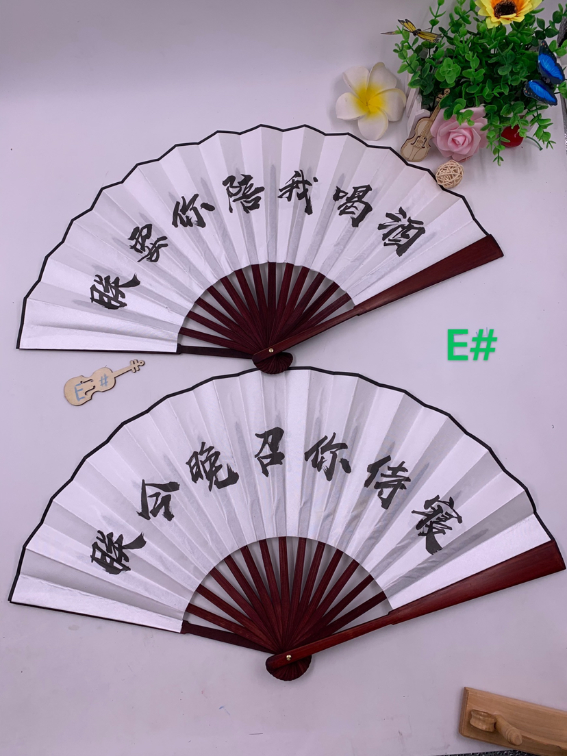 10寸男扇  绢扇子折扇  中国风  广告扇  潮语扇  扇子网红文字扇  蹦迪扇详情图7