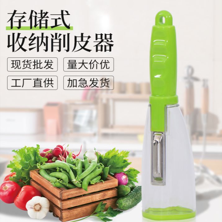 Plastic cylinder storage peeler