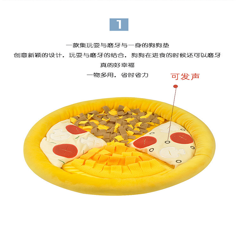 Cross Border New Pet Training Removable And Washable Sniffing Mat For Easy Pet Storage Blanket Pizza Platter Treasure Hunt Blanket undefined