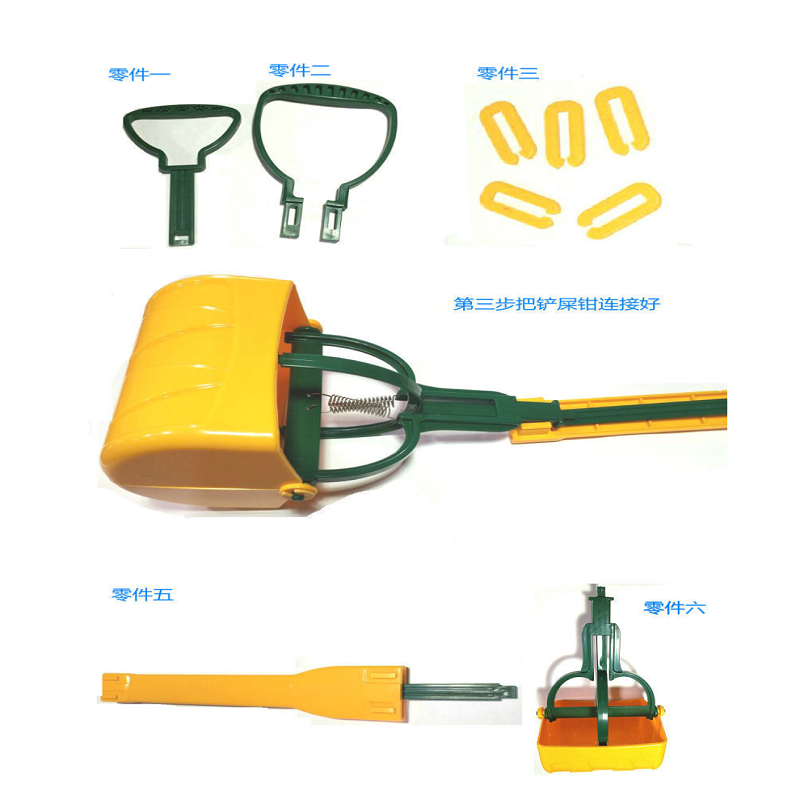 现货厂家直供长柄宠物狗拾便器 伸缩狗拾便夹 拾便器 宠物用品详情图2