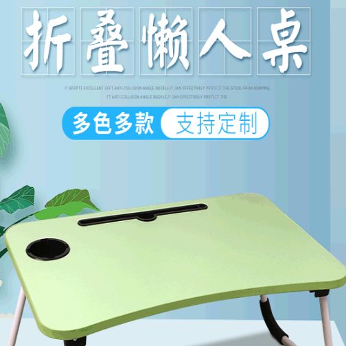 Foldable portable computer desk