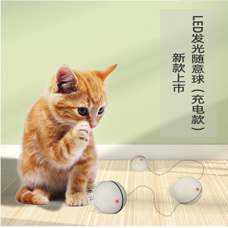 升级款USB电动猫LED滚动闪光球 激光智能逗猫玩具自动滚动球