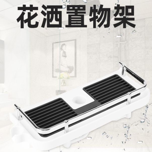 Shower tray