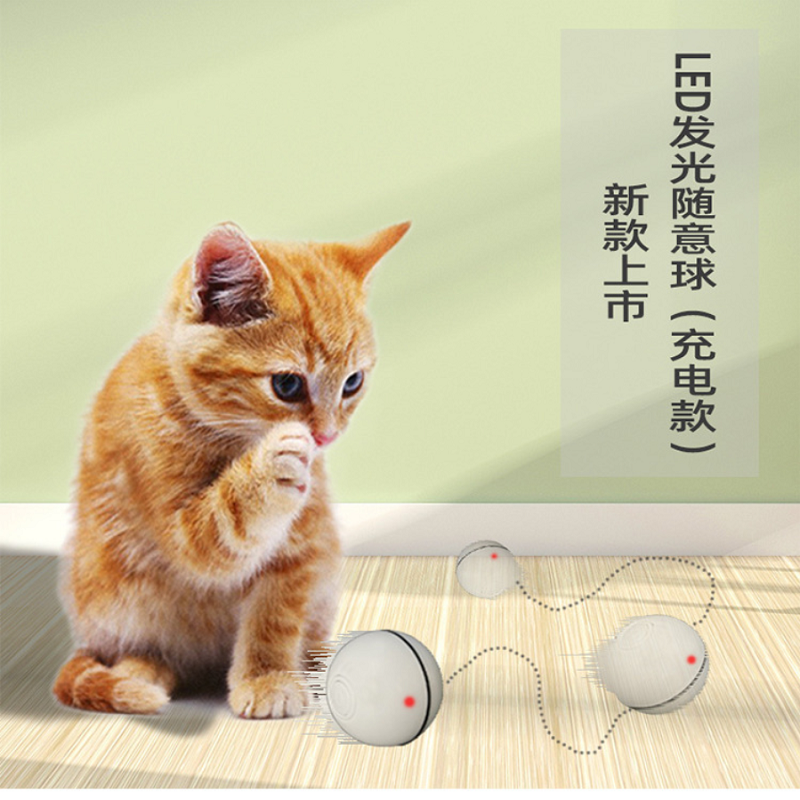 升级款USB电动猫LED滚动闪光球 激光智能逗猫玩具自动滚动球详情图8