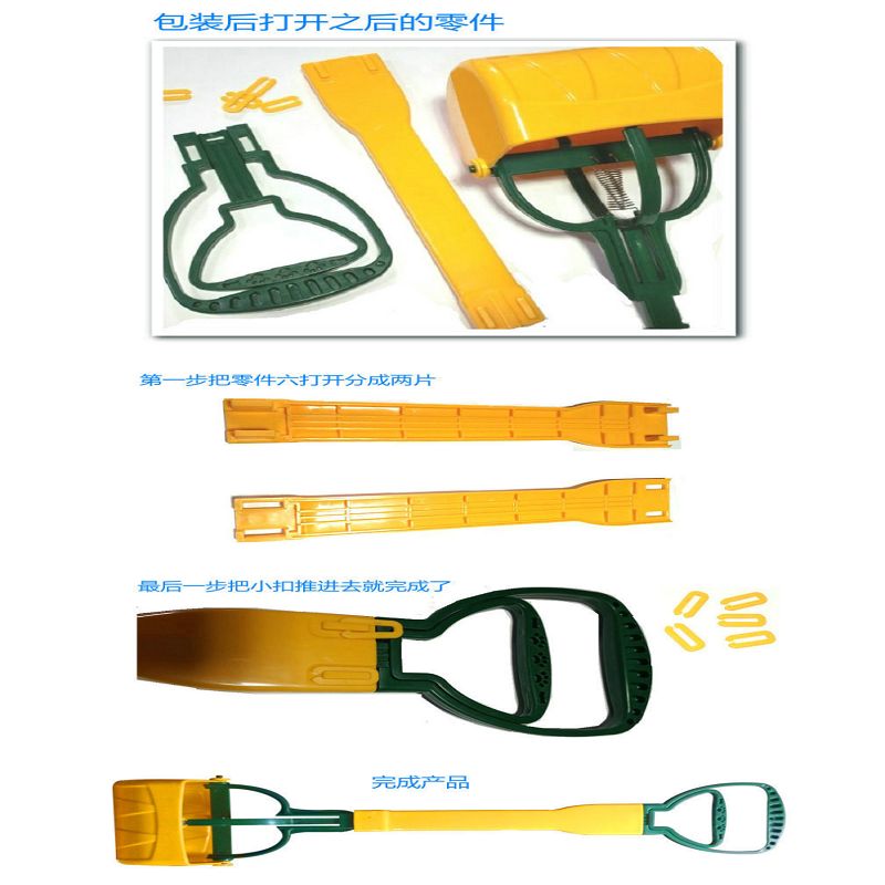 现货厂家直供长柄宠物狗拾便器 伸缩狗拾便夹 拾便器 宠物用品产品图