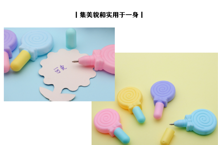 微商地推可爱棒棒糖糖果圆珠笔 赠品扭蛋塑料玩具详情图4