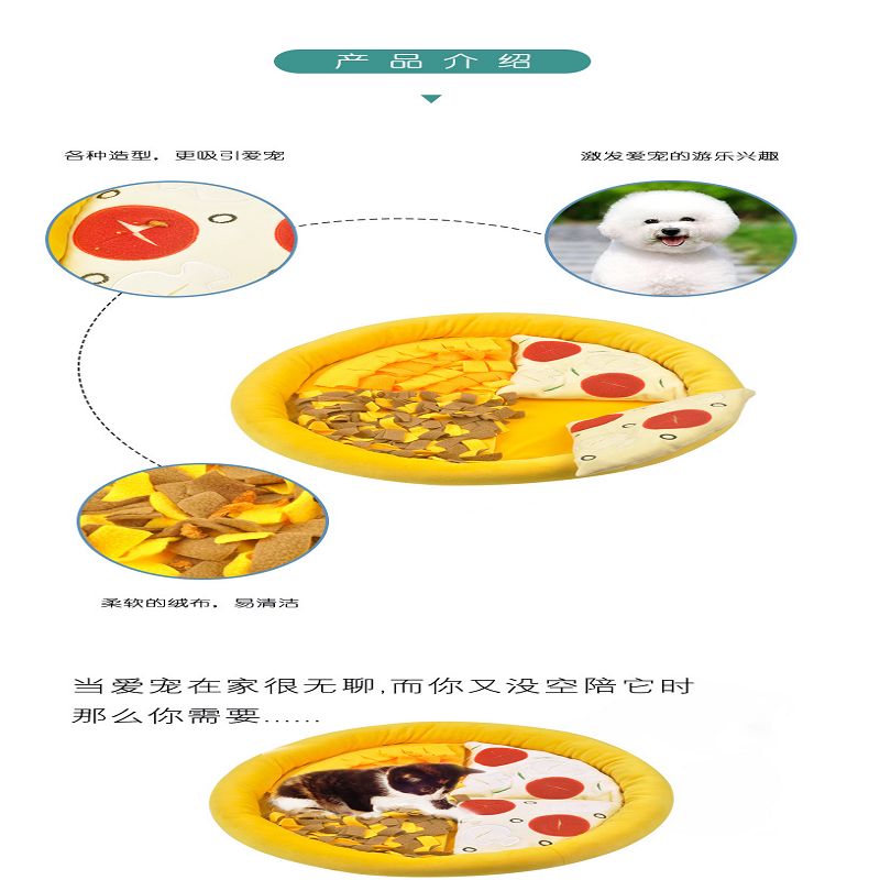 Cross Border New Pet Training Removable And Washable Sniffing Mat For Easy Pet Storage Blanket Pizza Platter Treasure Hunt Blanket Application Scenario