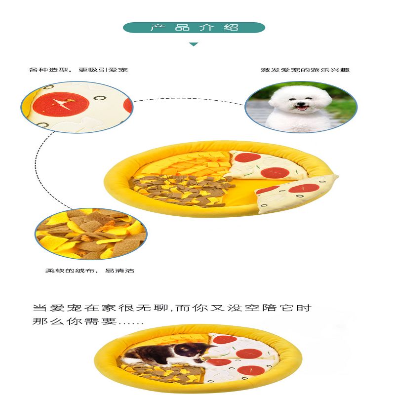 跨境新款宠物训练可拆洗嗅闻垫易收纳宠物毛毯子披萨拼盘寻宝毯详情图4