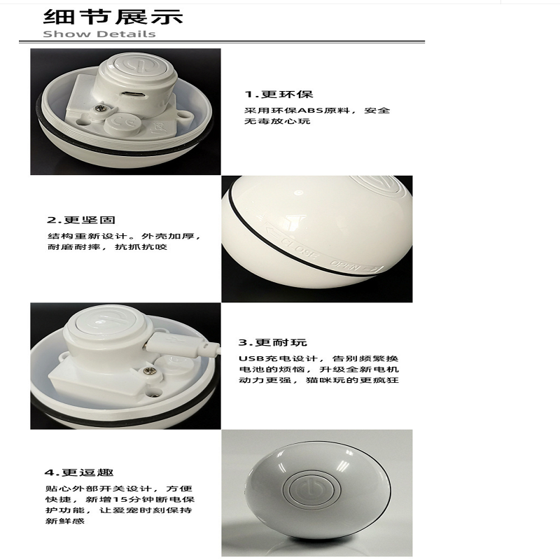 Upgraded Usb Electric Cat Led Rolling Flash Ball Laser Smart Cat Toy Automatic Rolling Ball full figure